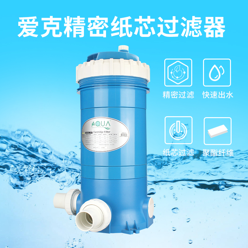 纸芯过滤器