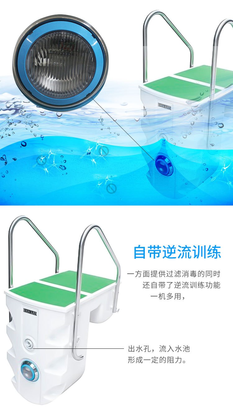 泳池壁挂一体化过滤器