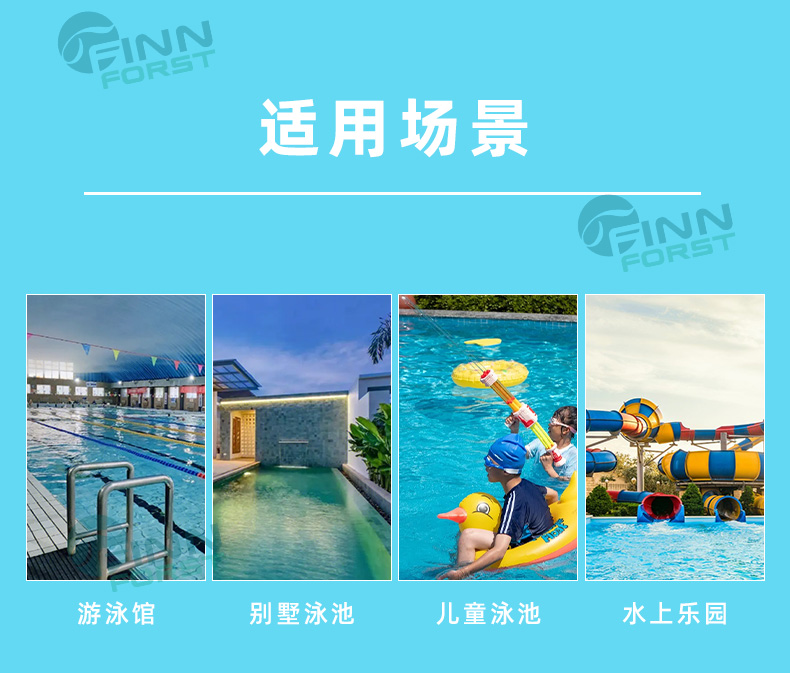 智能无线泳池清洁机器人