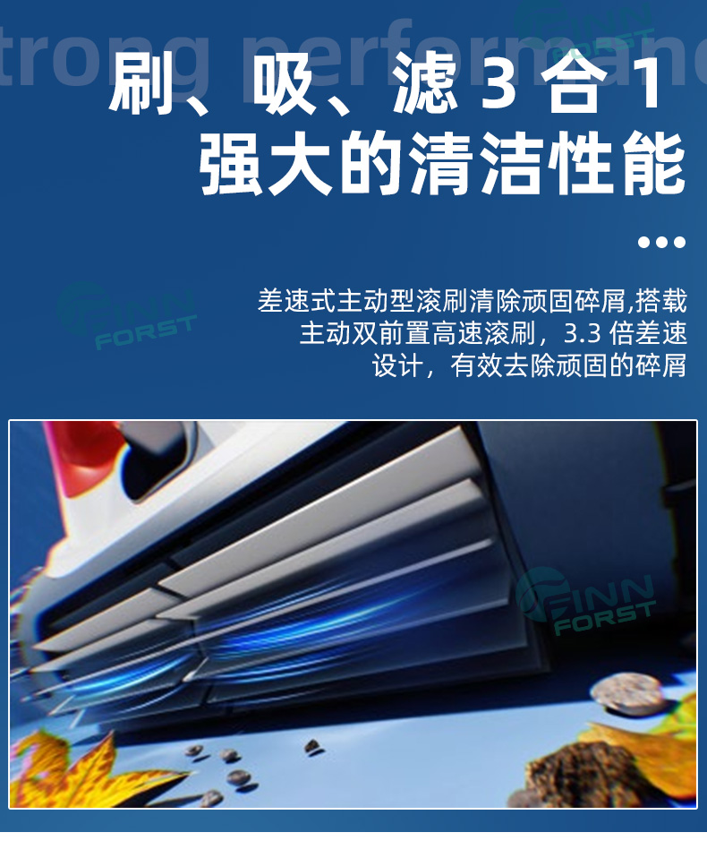 智能无线泳池清洁机器人
