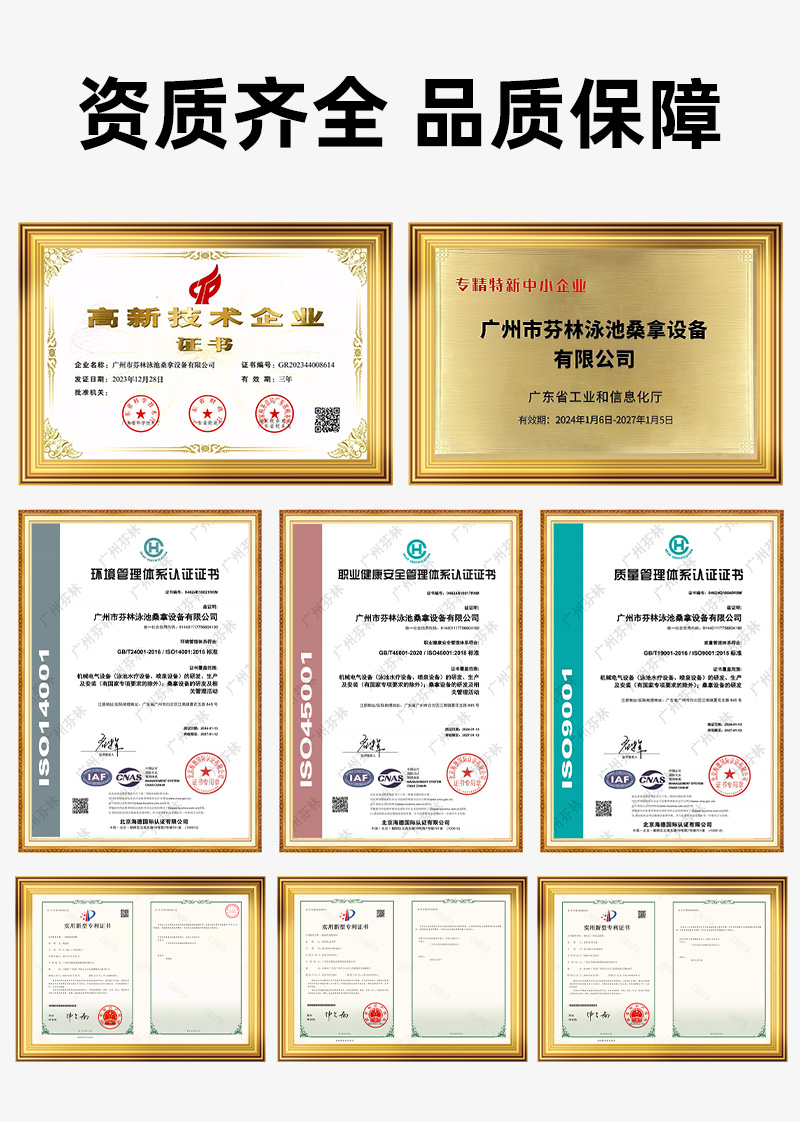 智能无线泳池清洁机器人
