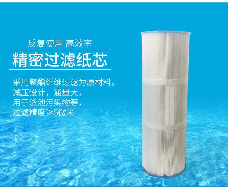 AQUA艾克纸芯过滤器