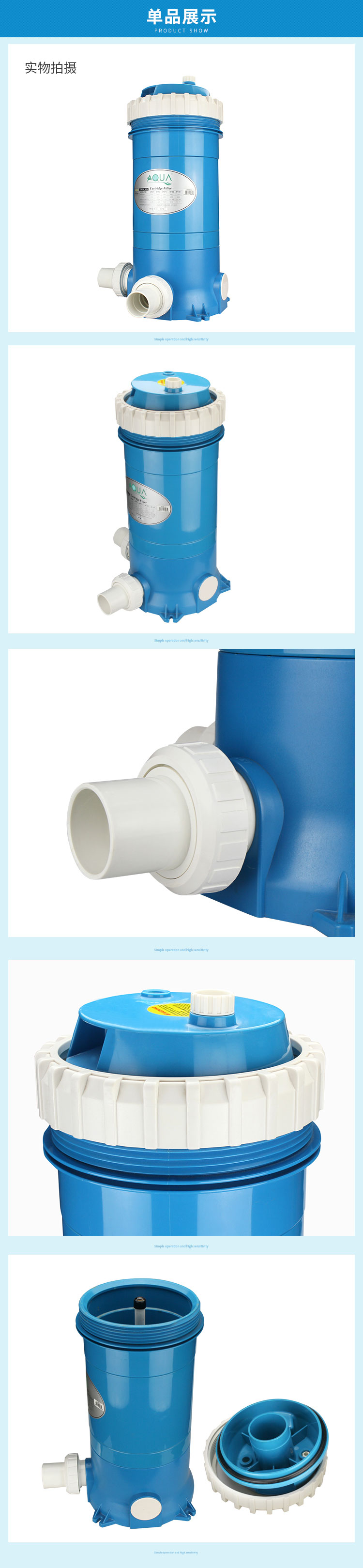 AQUA艾克纸芯过滤器