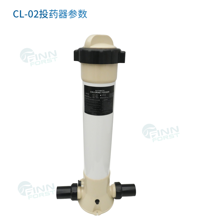 泳池投药器