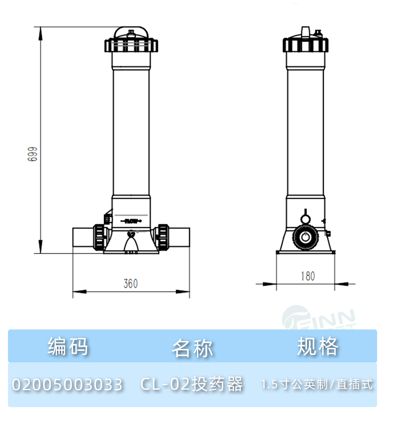 泳池投药器