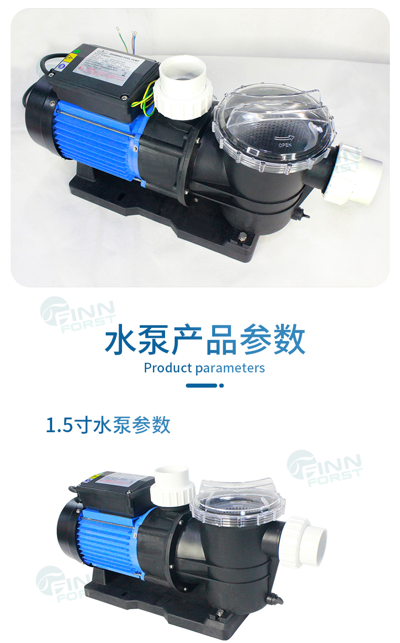 循环过滤泳池水泵FLSTP35