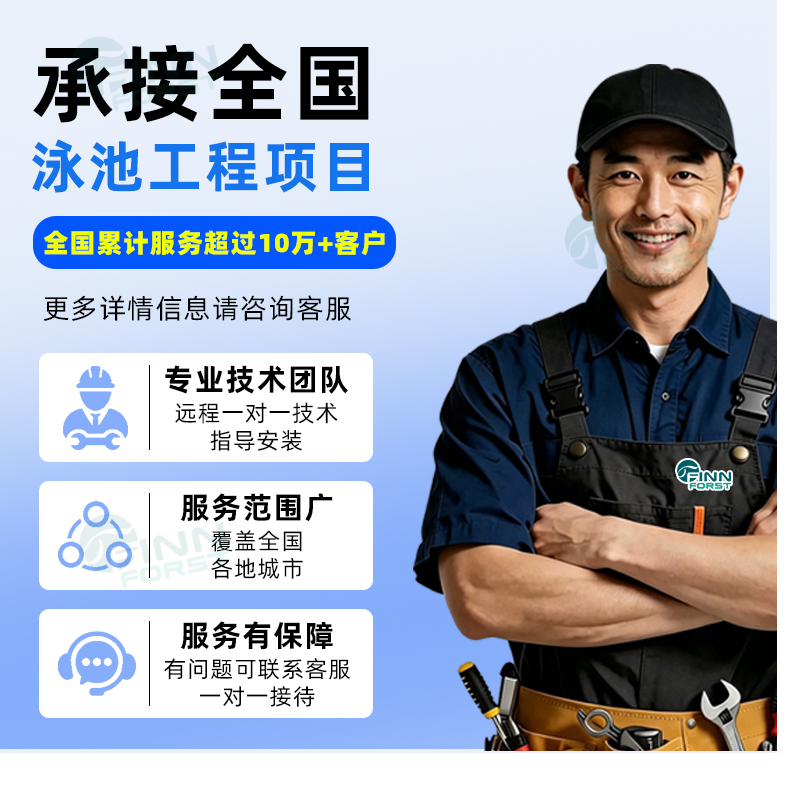 循环过滤泳池水泵FLSTP35
