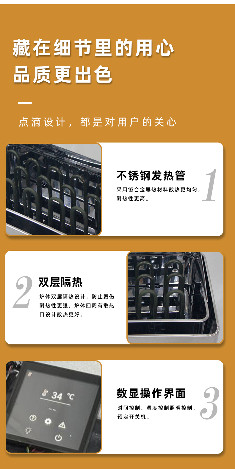 SCA不锈钢桑拿炉