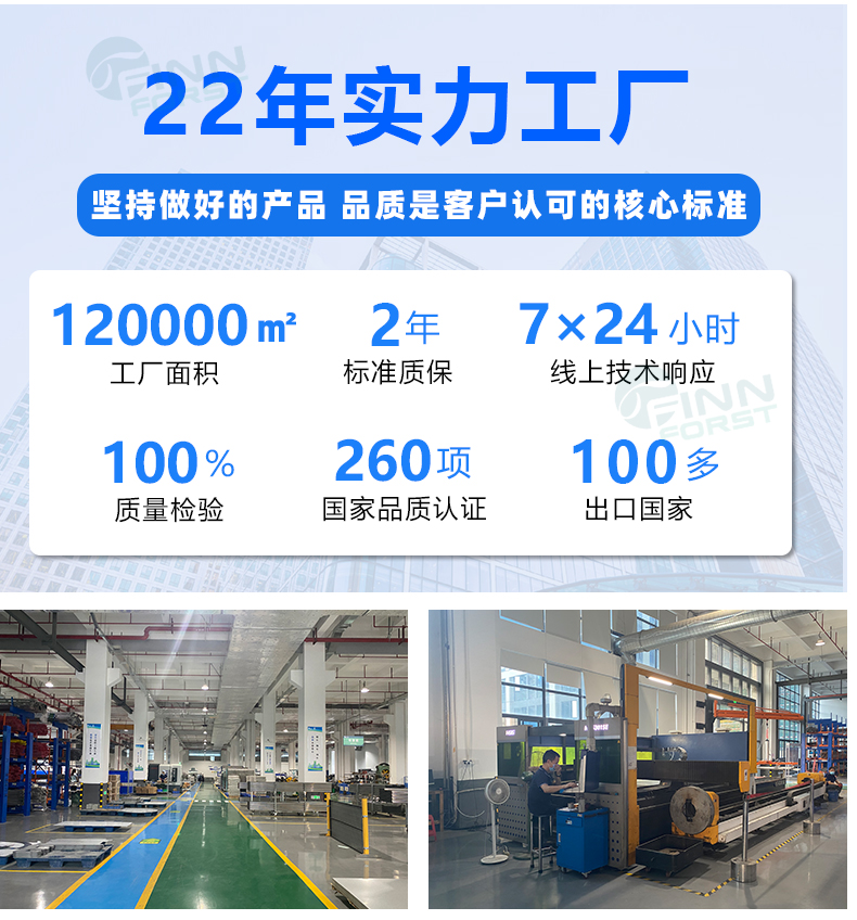 SCA不锈钢桑拿炉