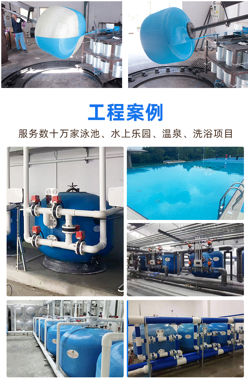 水仙子 侧出式过滤砂缸