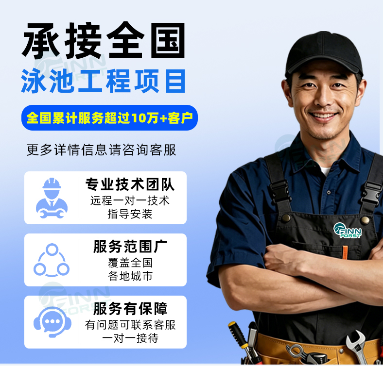 水仙子 侧出式过滤砂缸