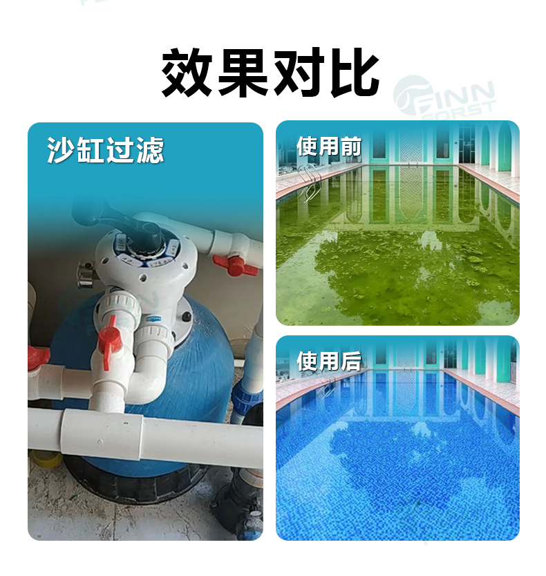 水仙子 顶出式过滤砂缸