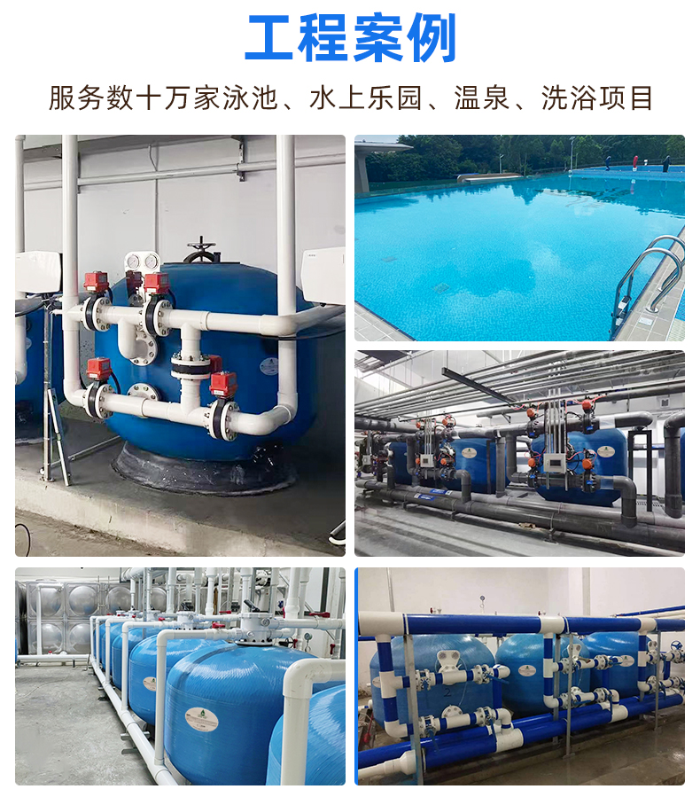 水仙子 顶出式过滤砂缸