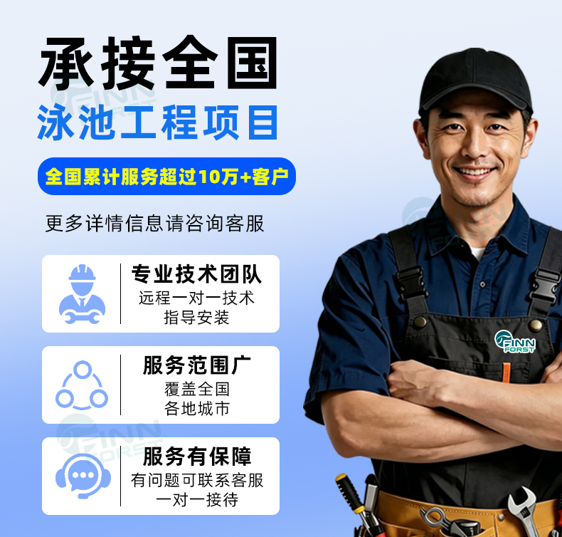水仙子 顶出式过滤砂缸