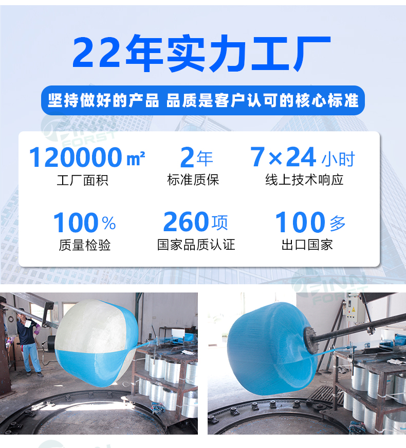 水仙子 玻璃纤维大型过滤砂缸