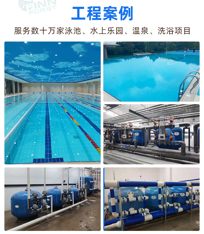 水仙子 玻璃纤维大型过滤砂缸