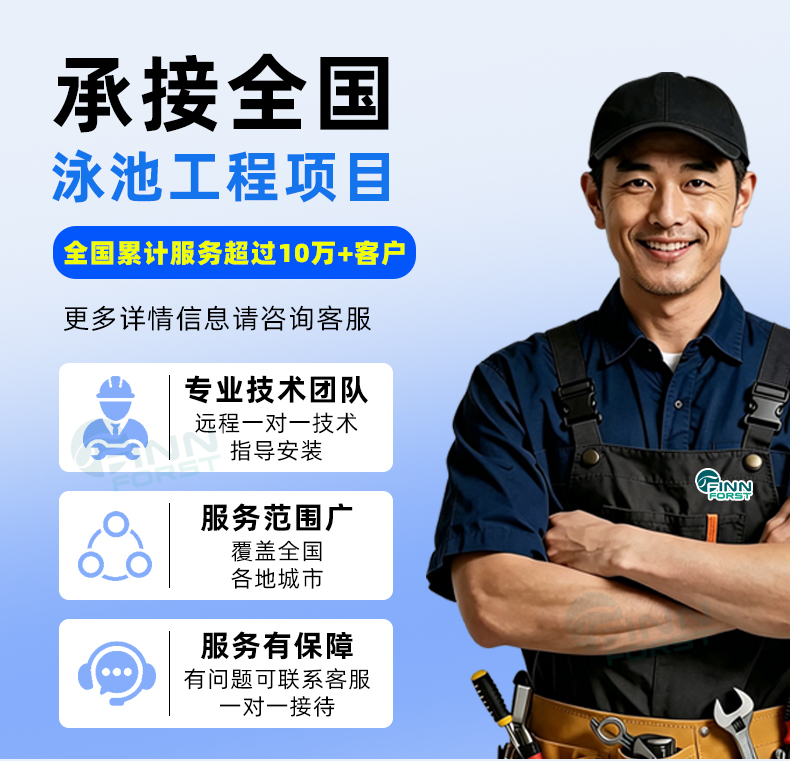 水仙子 玻璃纤维大型过滤砂缸