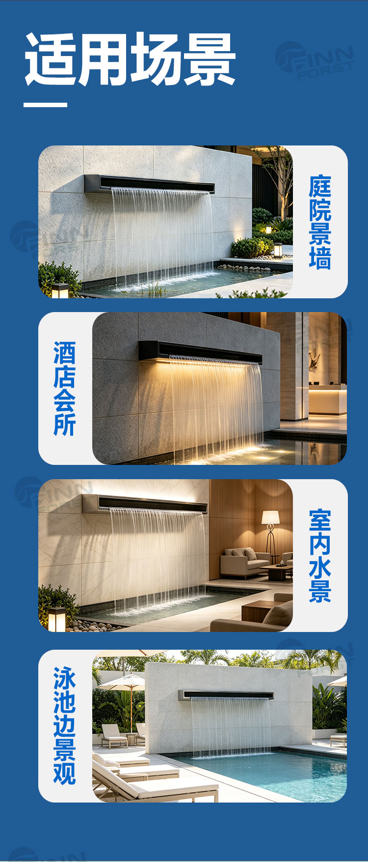 08款不锈钢瀑布流水墙
