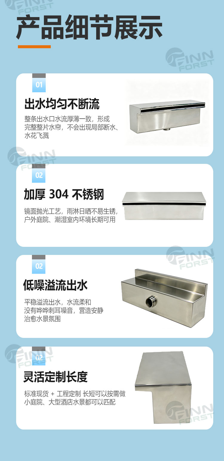 08款不锈钢瀑布流水墙