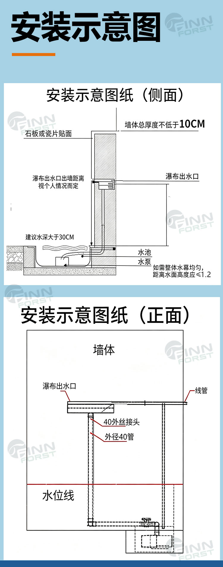 08款不锈钢瀑布流水墙