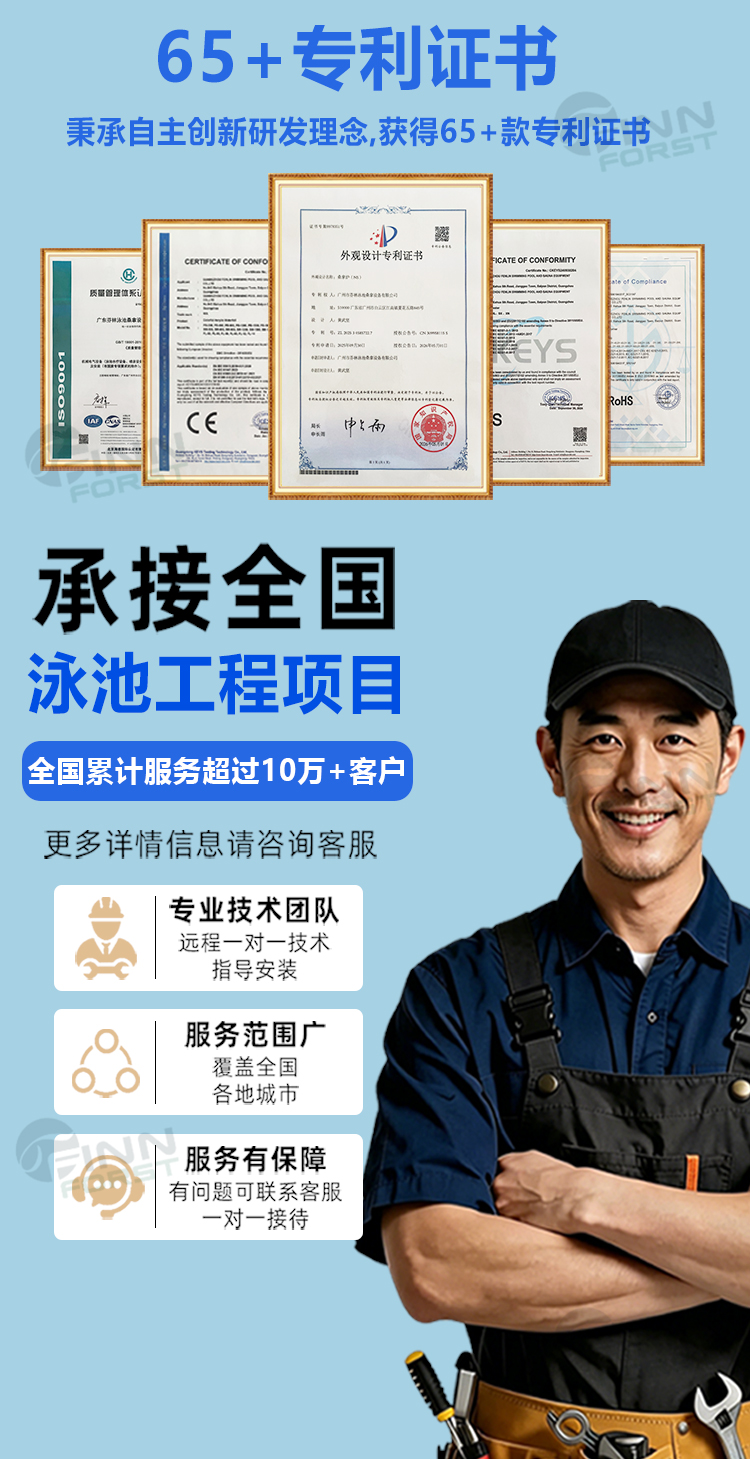 08款不锈钢瀑布流水墙