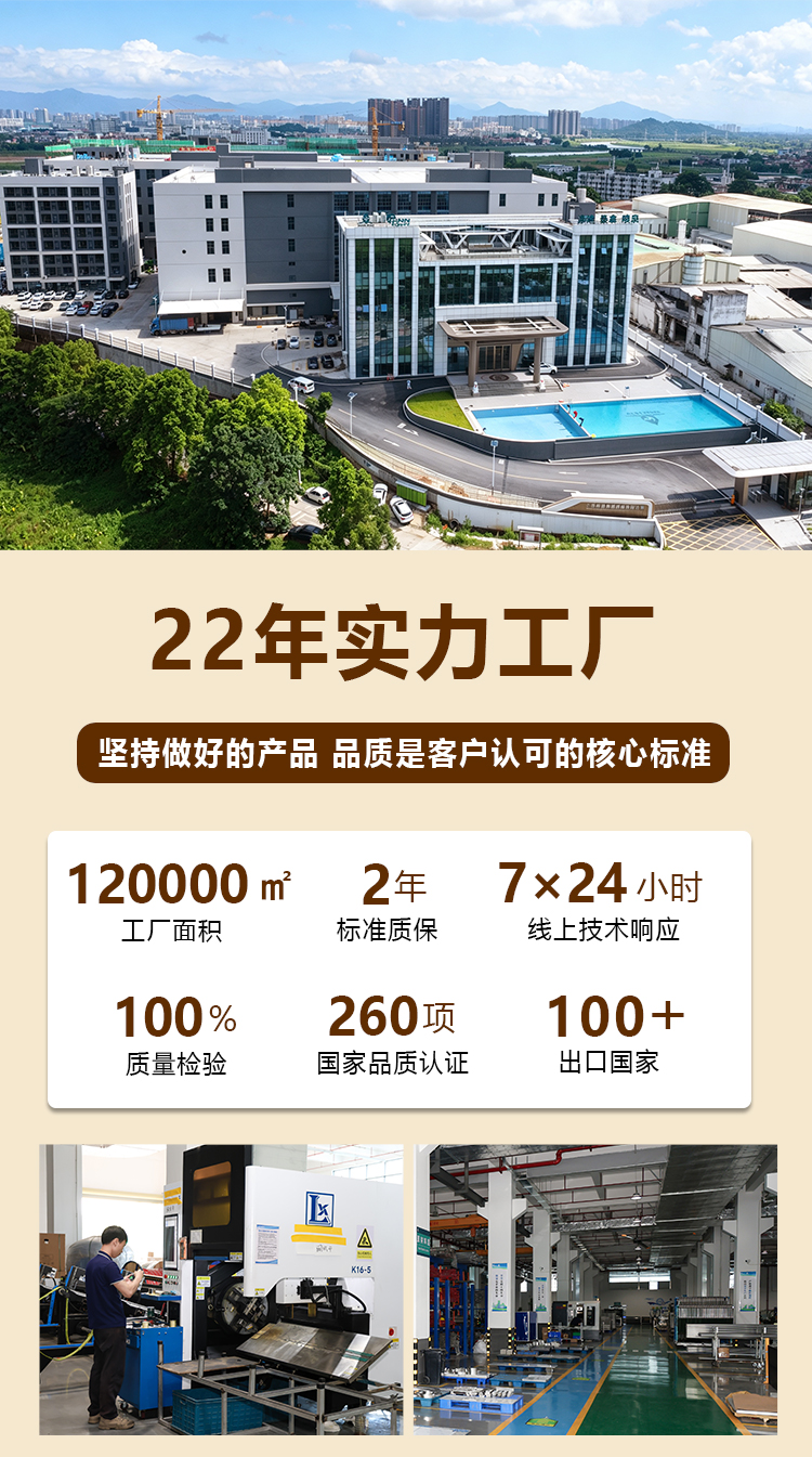 BC植绒壁挂式桑拿炉