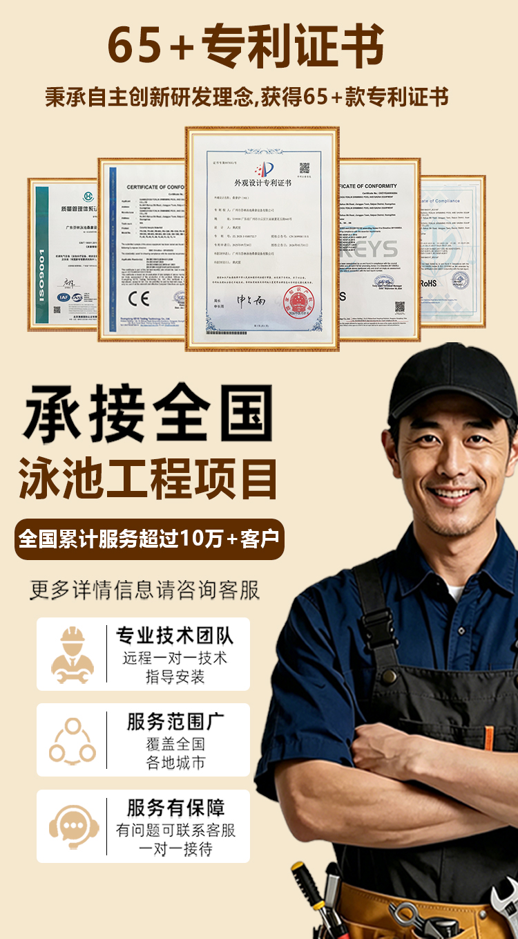 BC植绒壁挂式桑拿炉