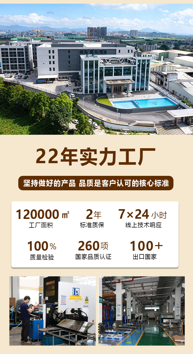 FANLAN DMA桑拿炉