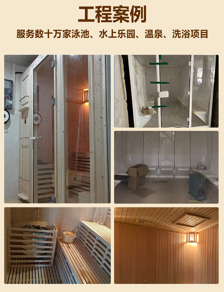 FANLAN DMA桑拿炉