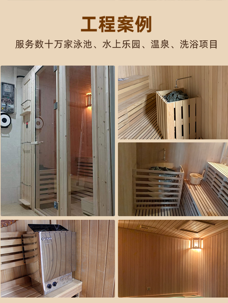 FANLAN JM家用迷你桑拿炉