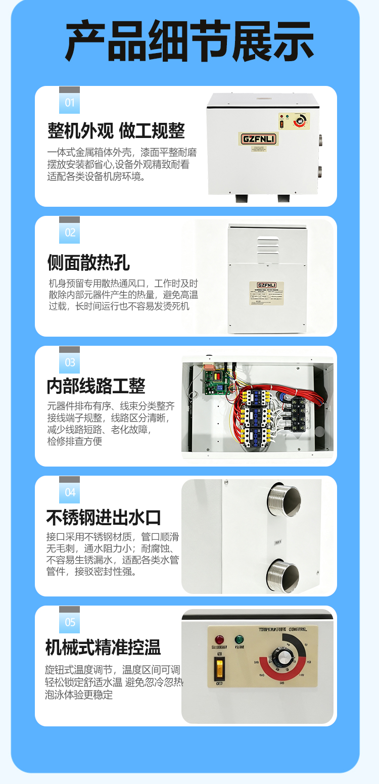 GZFNLI 旋钮恒温器
