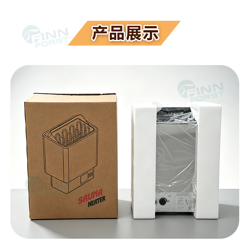 FANLAN不锈钢桑拿炉