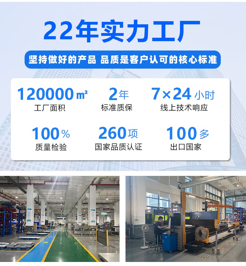 FANLAN不锈钢桑拿炉