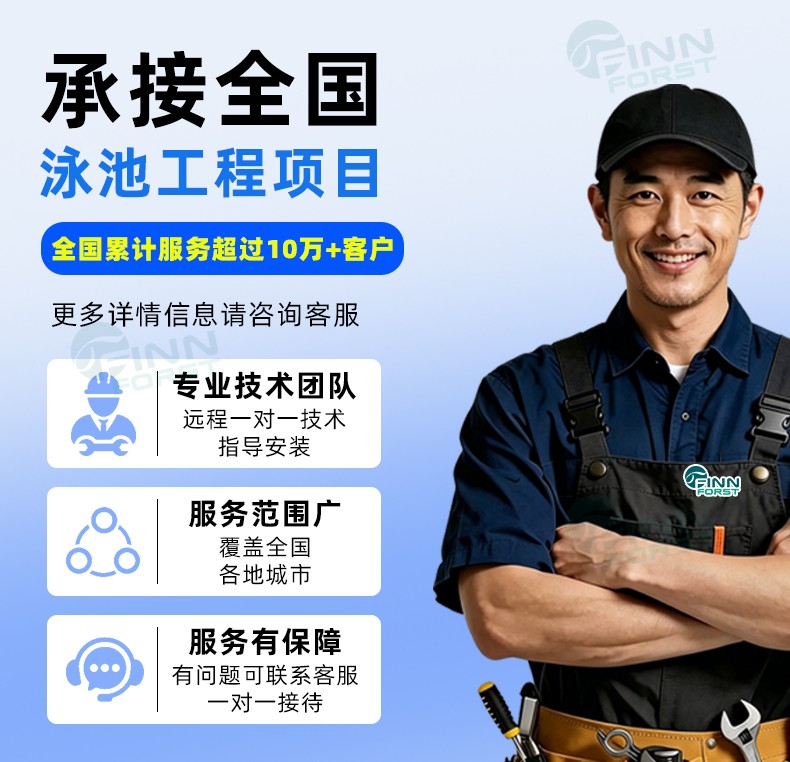 FANLAN不锈钢桑拿炉