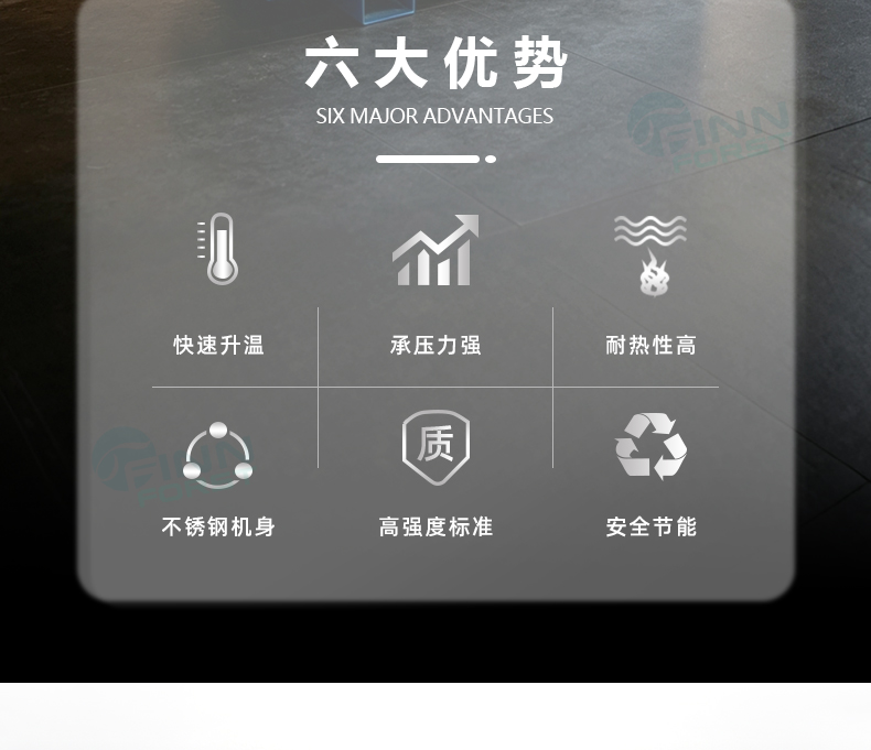 FANLAN不锈钢蒸汽机