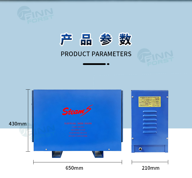 FANLAN不锈钢蒸汽机