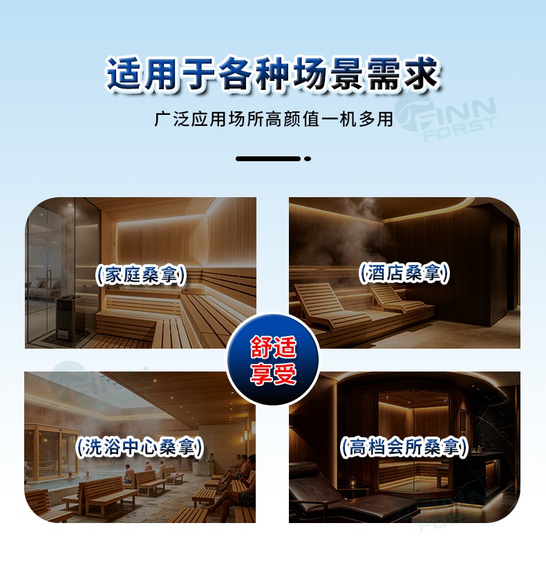 FANLAN不锈钢蒸汽机