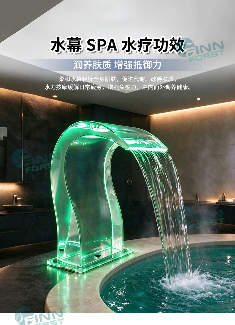 亚克力弧形水幕