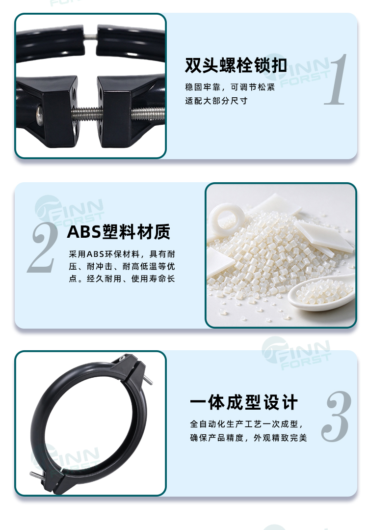 砂缸头卡箍