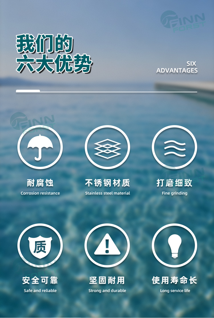 不锈钢SPA弧钩