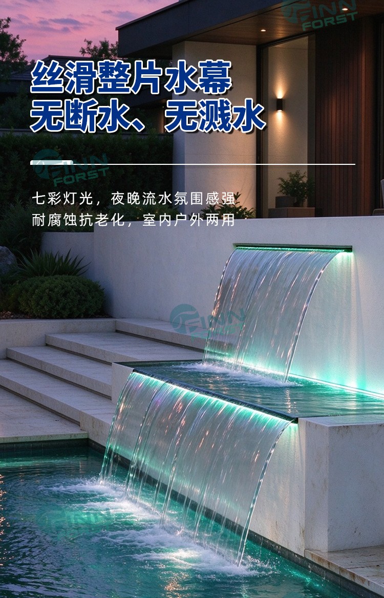 亚克力七彩瀑布水幕